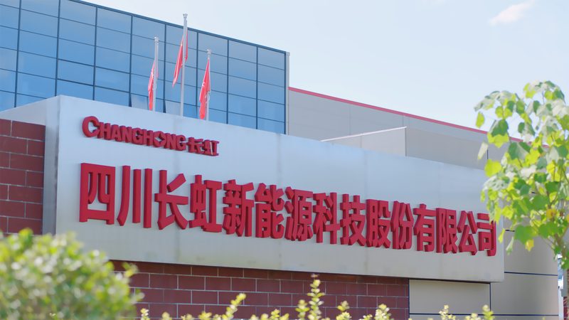工厂分布式光伏与集中式光伏：系统架构与效益对比解析