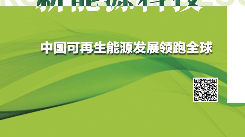 家用储能系统代理费用：揭秘代理环节的成本构成