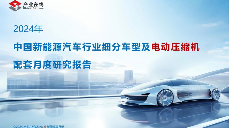 工商业储能集装箱：尺寸与容量如何匹配？**