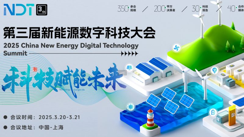 成都新能源工程公司，如何选择最可靠伙伴？**